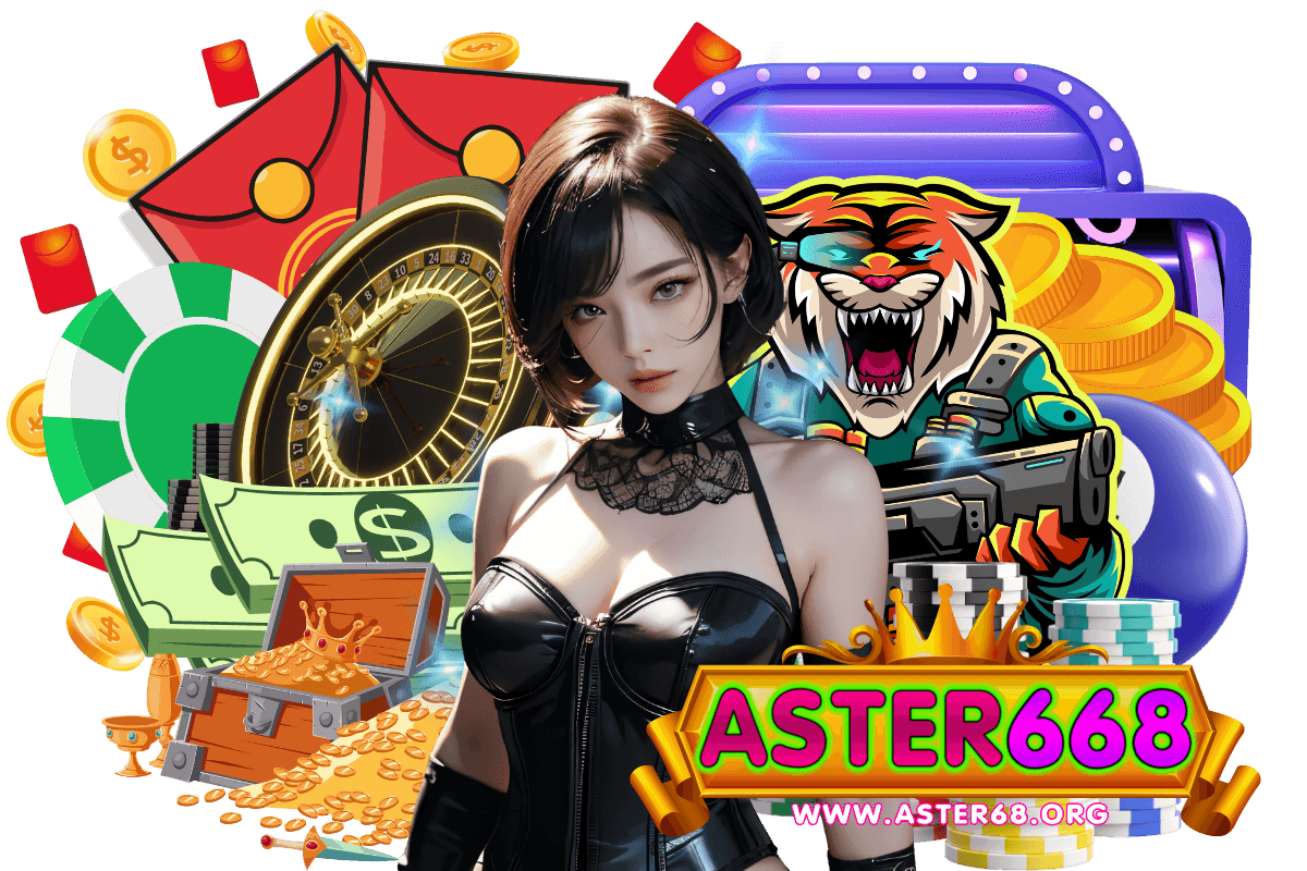 aster668 สมัคร